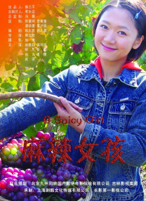 天海翼免费视频